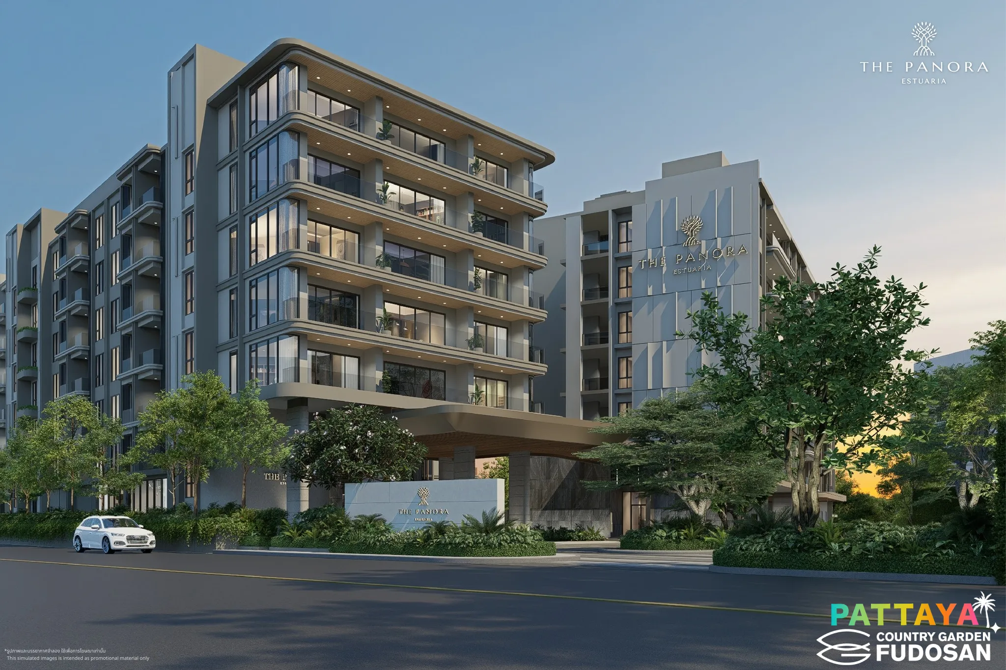 コンドミニアム写真